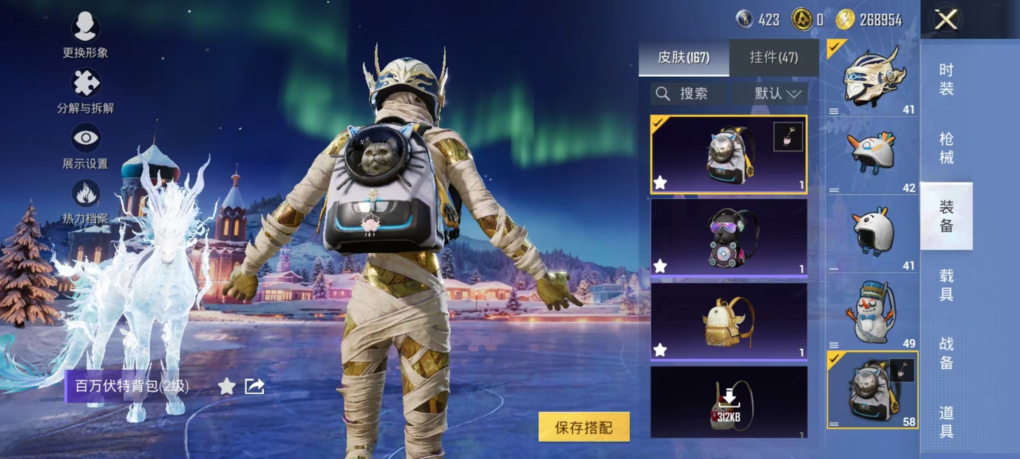 HPCMW3454111和平精英账号详情图33