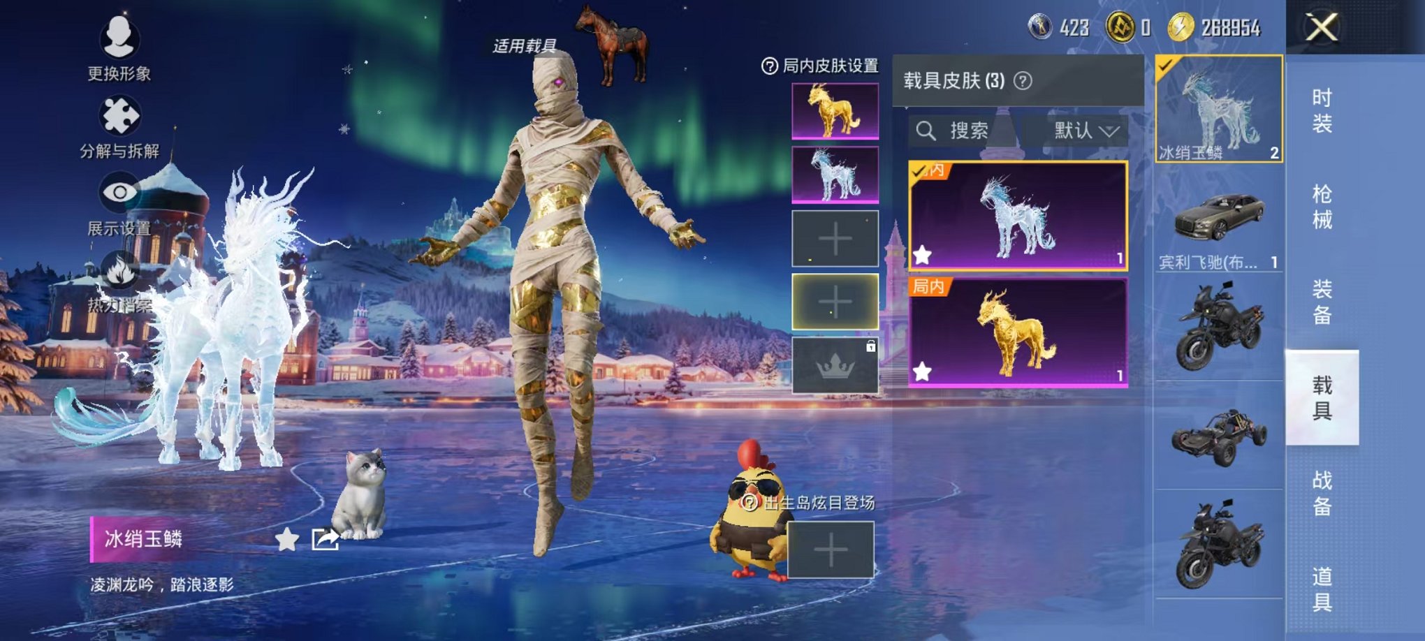 HPCMW3454111和平精英账号详情图34