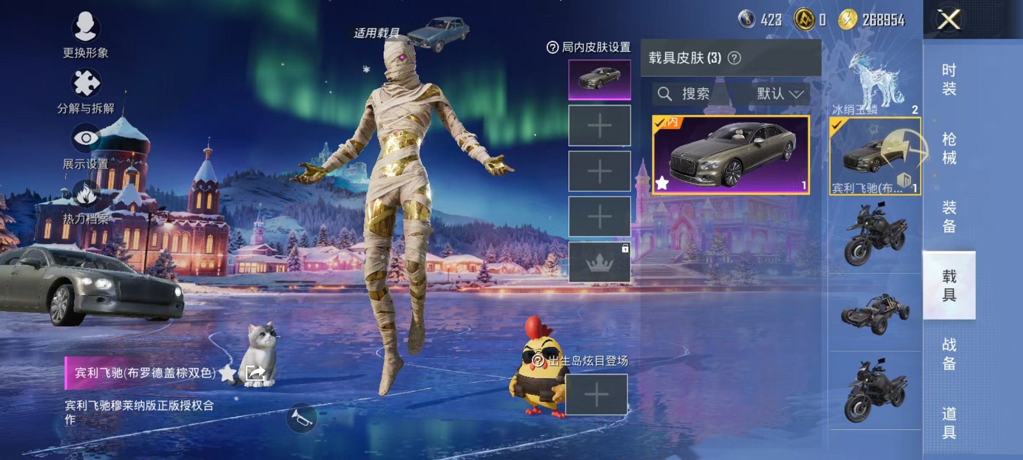 HPCMW3454111和平精英账号详情图35