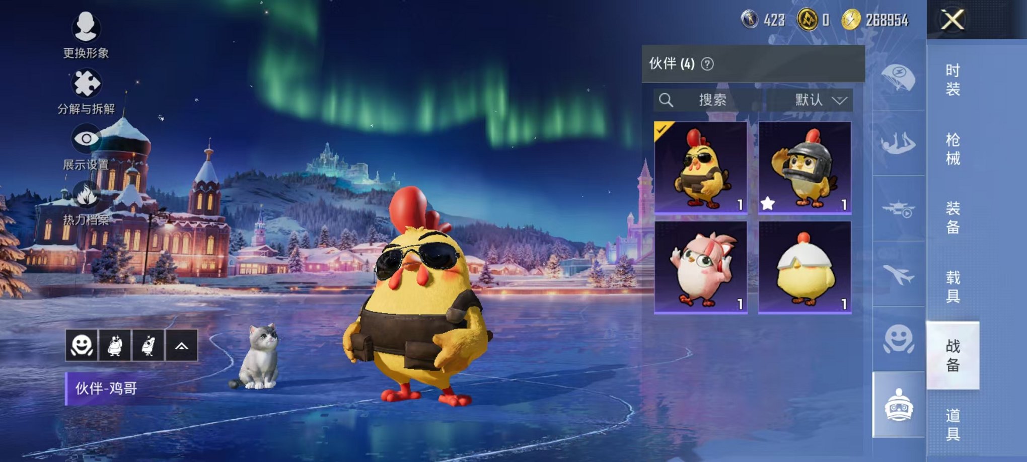 HPCMW3454111和平精英账号详情图38