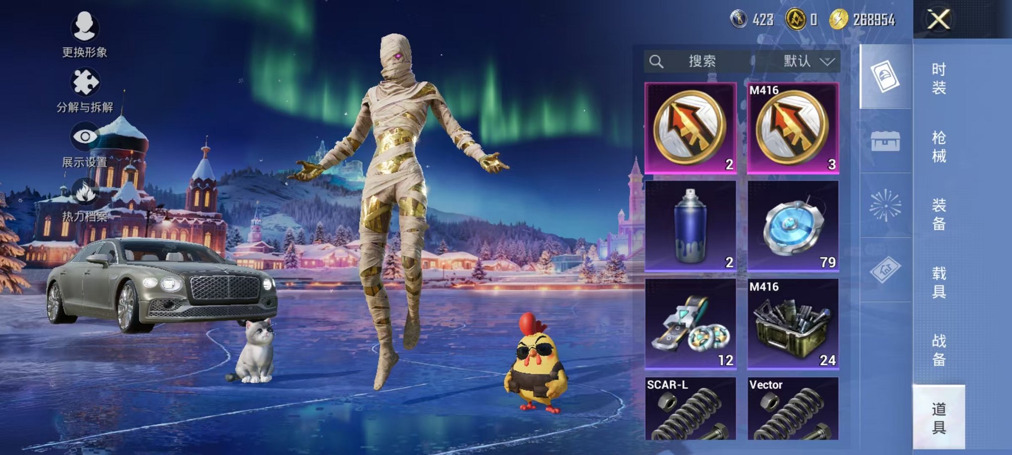 HPCMW3454111和平精英账号详情图39