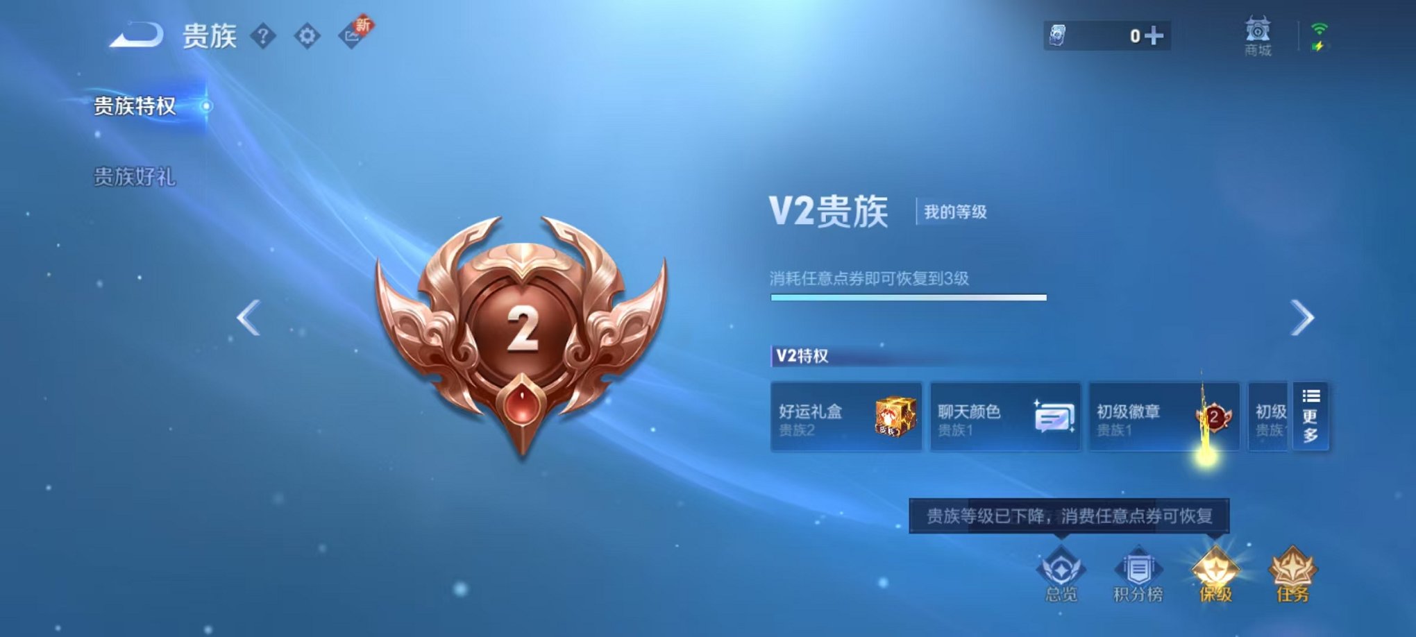 WZCMW3480152王者荣耀账号详情图15