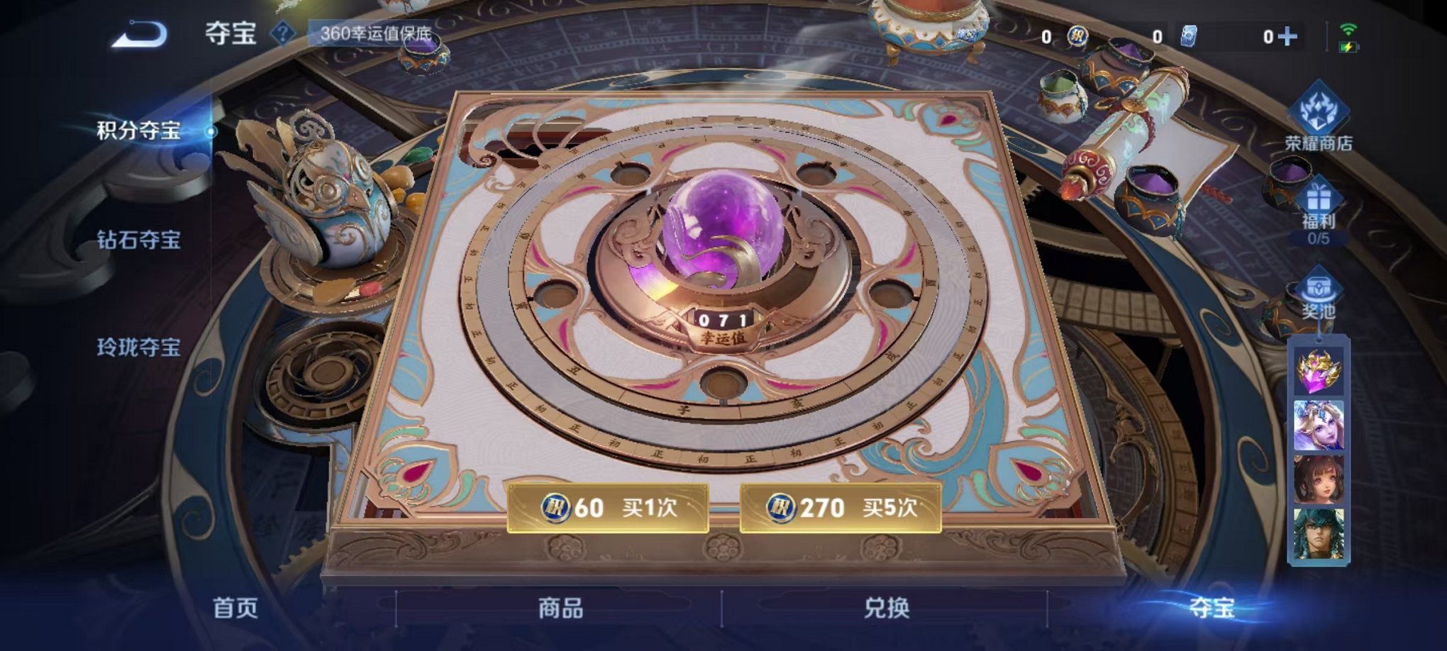 WZCMW3480152王者荣耀账号详情图16