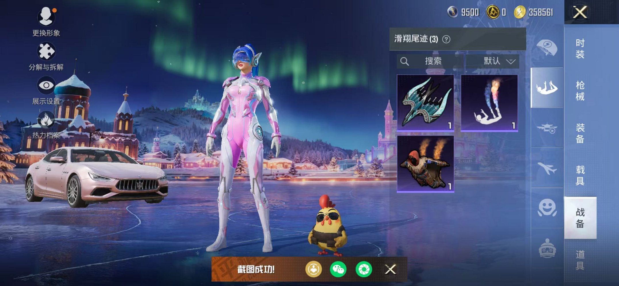 HPCMW46233和平精英账号详情图25