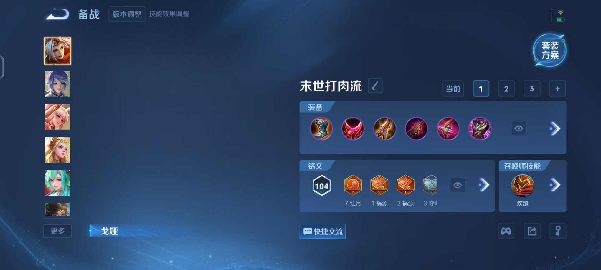 WZCMW499663王者荣耀账号详情图10