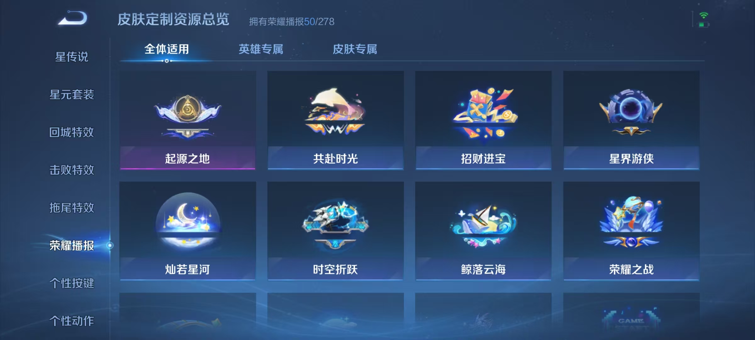 WZCMW3480197王者荣耀账号详情图27