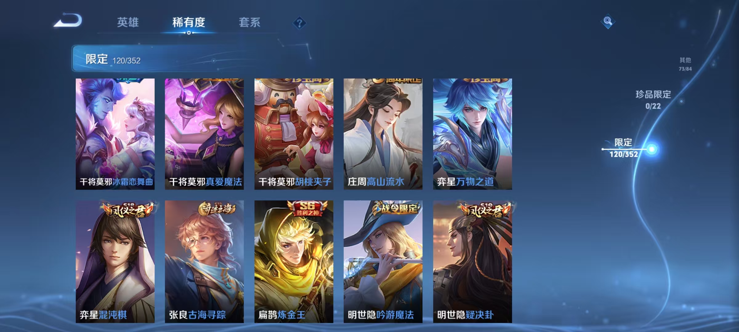 WZCMW3480197王者荣耀账号详情图16