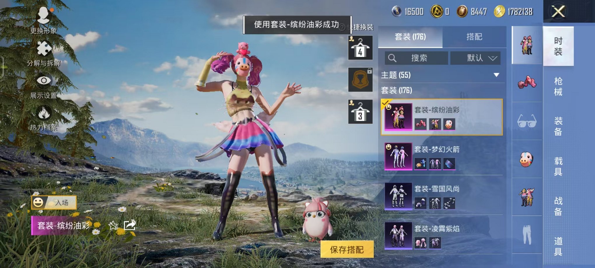 HPCMW3455610和平精英账号详情图10