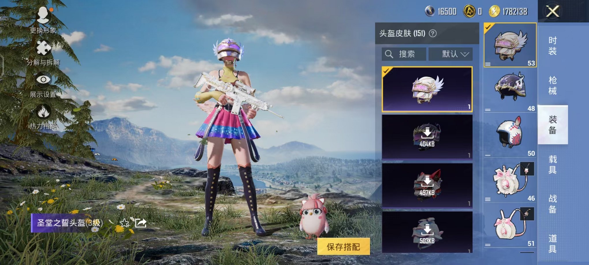 HPCMW3455610和平精英账号详情图12