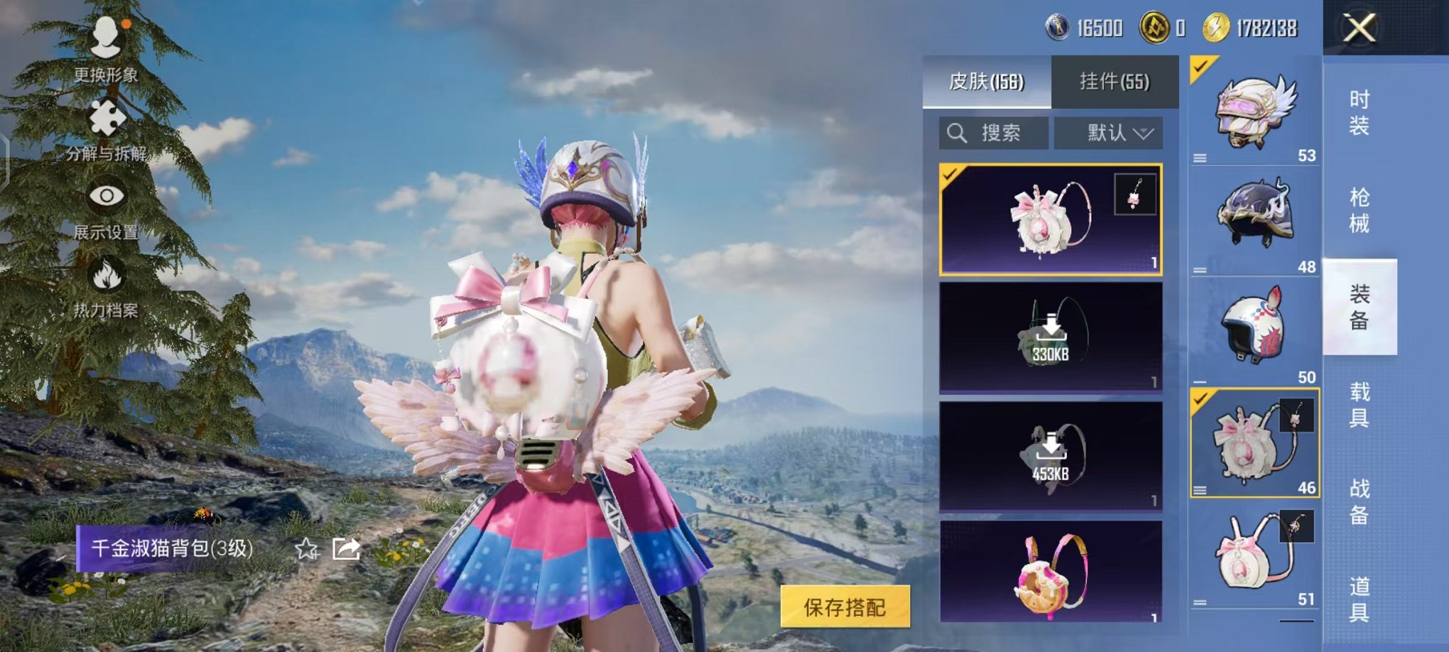 HPCMW3455610和平精英账号详情图13