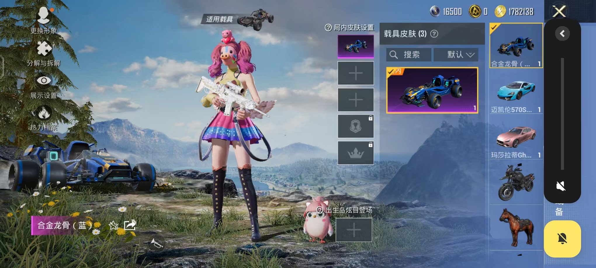 HPCMW3455610和平精英账号详情图14