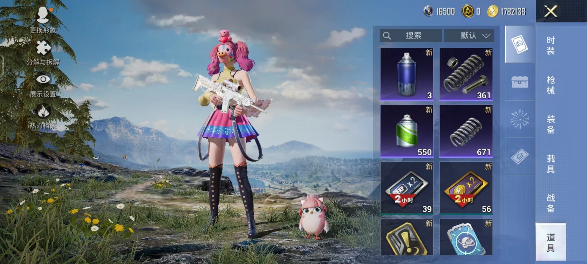 HPCMW3455610和平精英账号详情图19