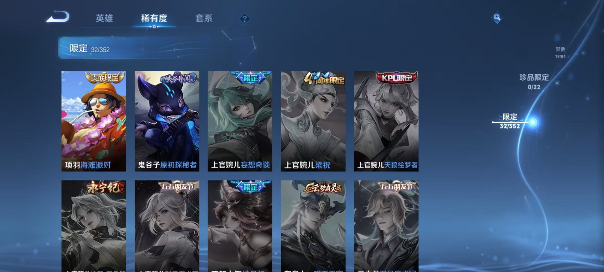 WZCMW3483748王者荣耀账号详情图9