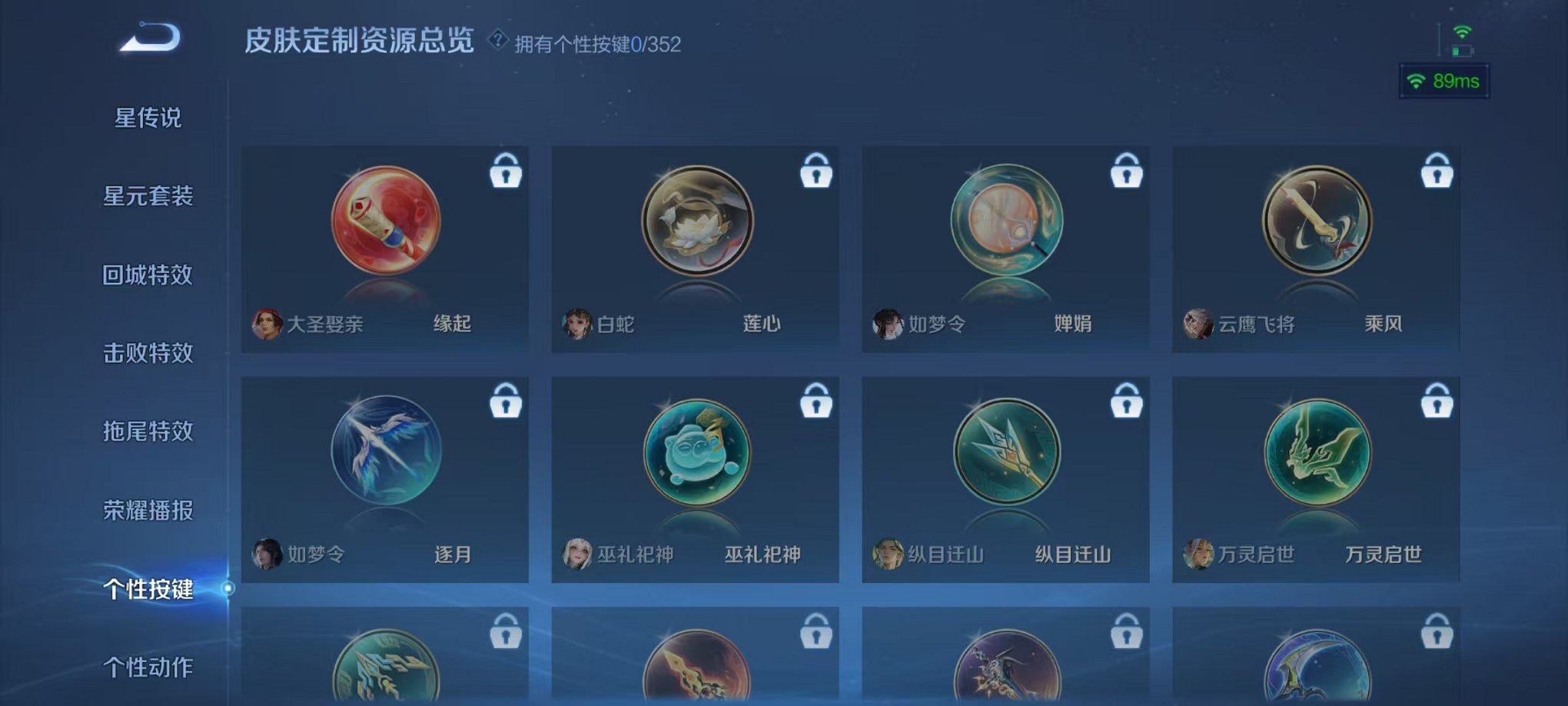 WZCMW3483748王者荣耀账号详情图15