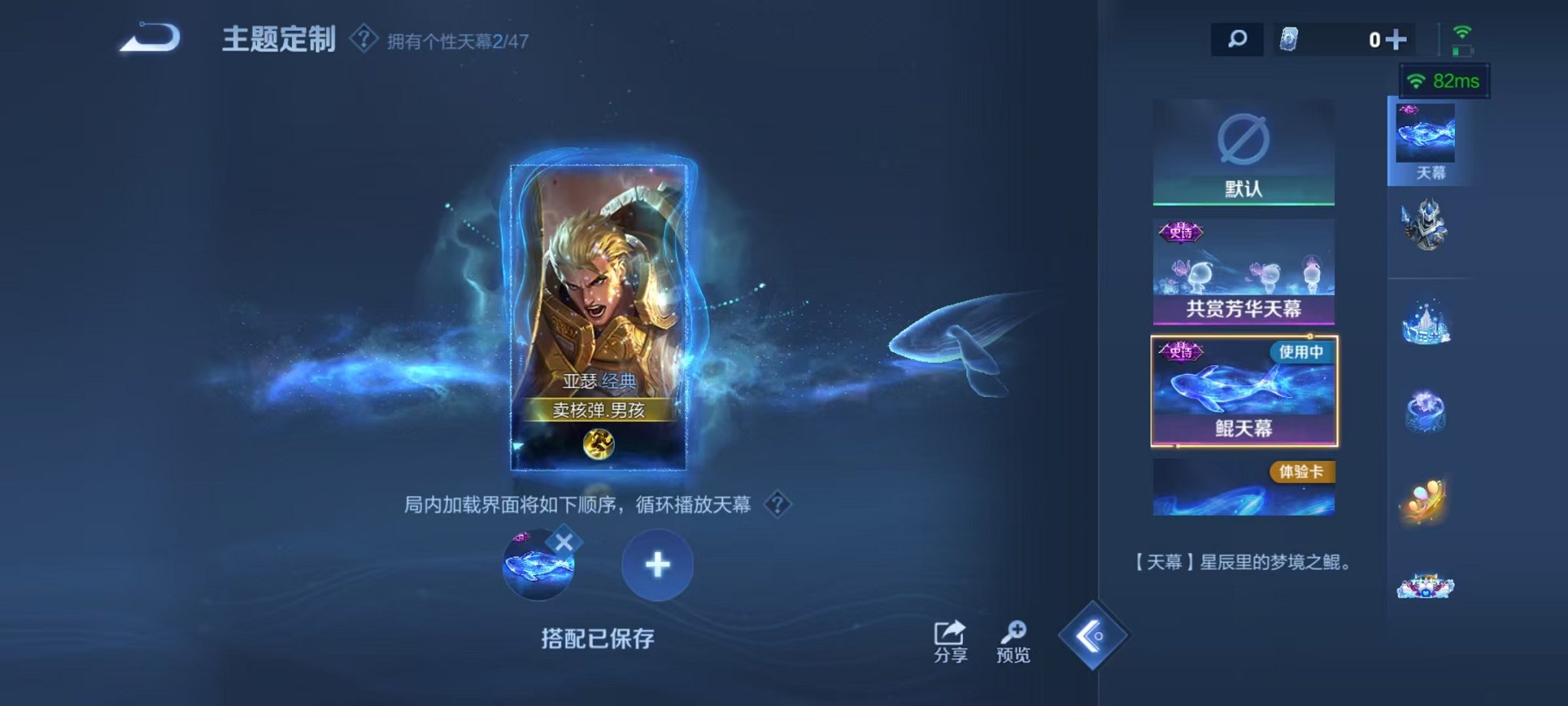 WZCMW3483748王者荣耀账号详情图16