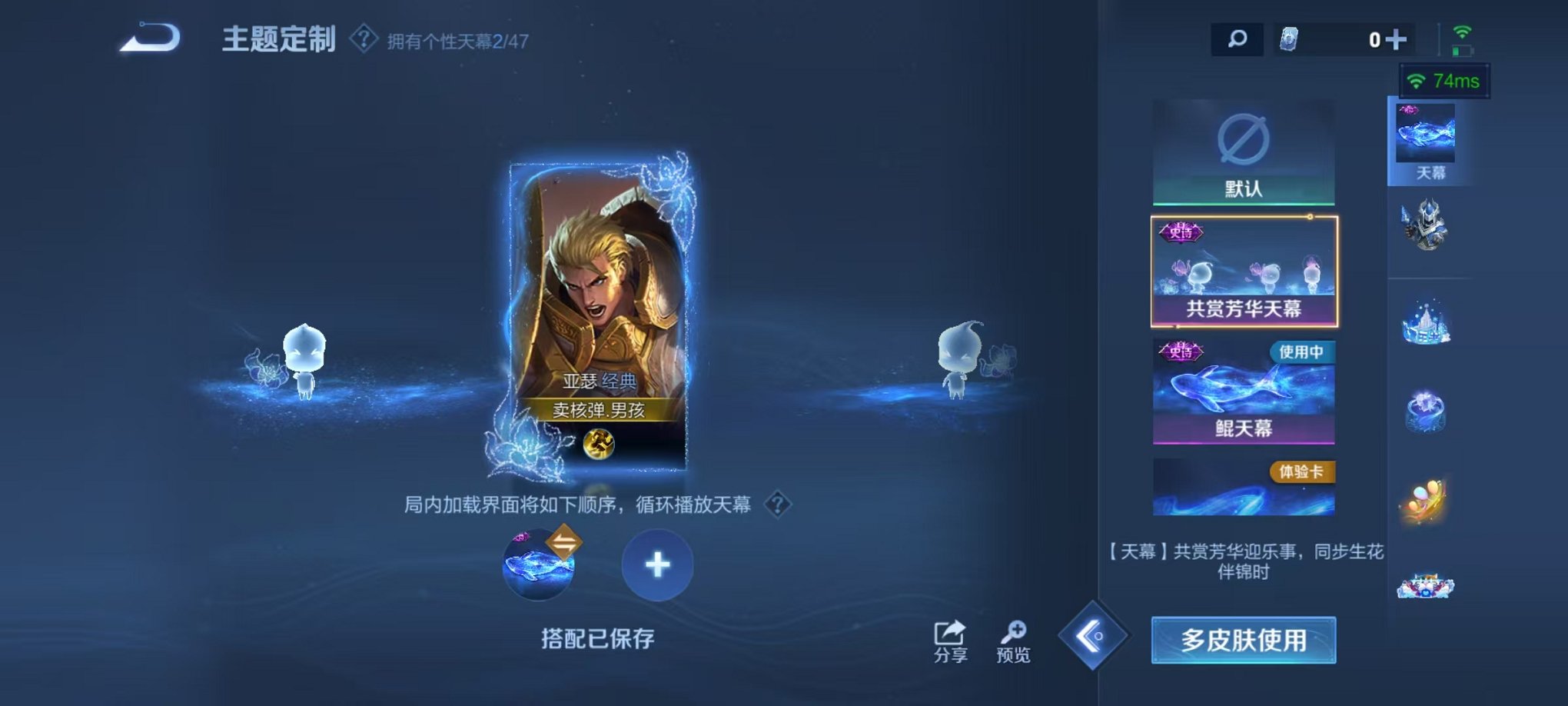 WZCMW3483748王者荣耀账号详情图17