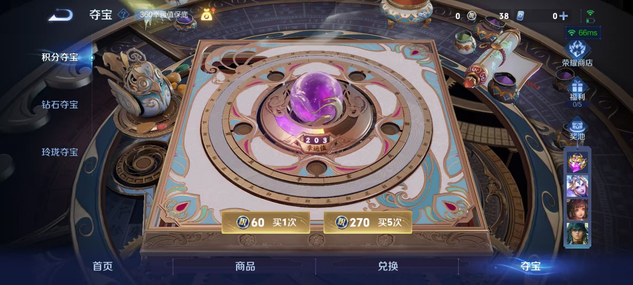 WZCMW3483748王者荣耀账号详情图19