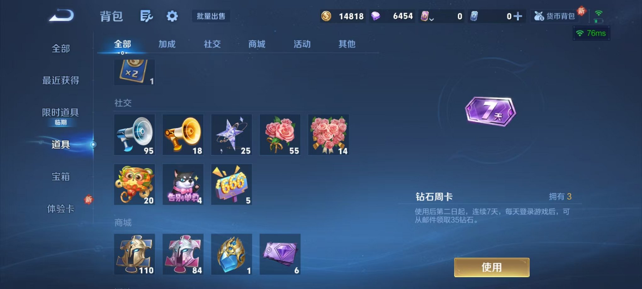 WZCMW3483748王者荣耀账号详情图20