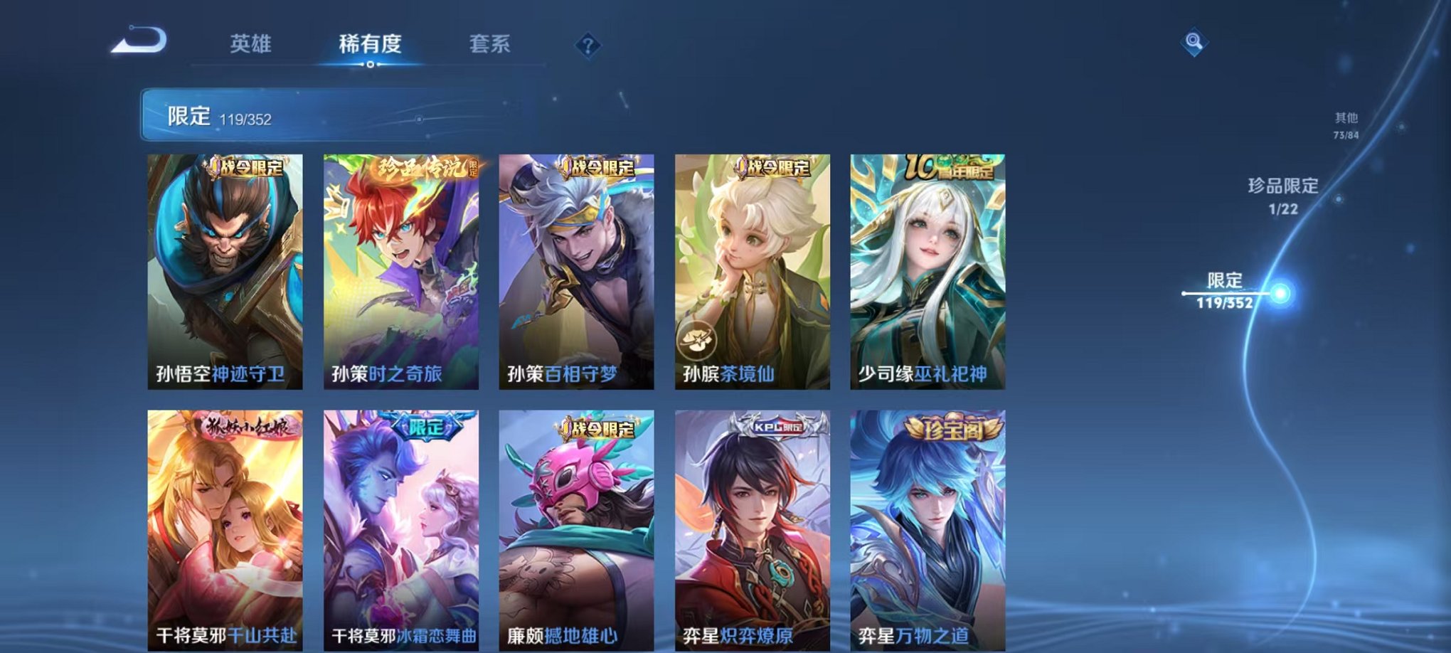 WZCMW3483749王者荣耀账号详情图15