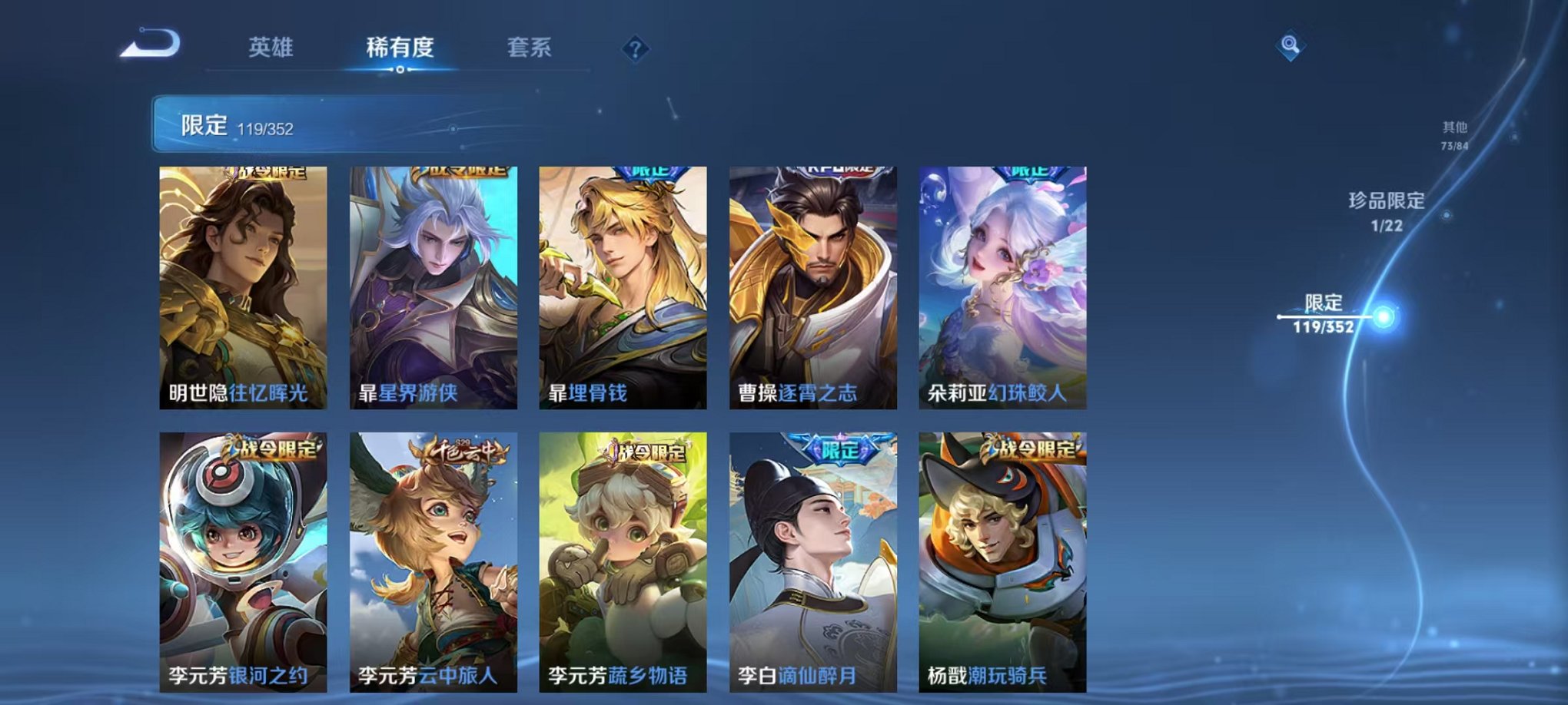 WZCMW3483749王者荣耀账号详情图16