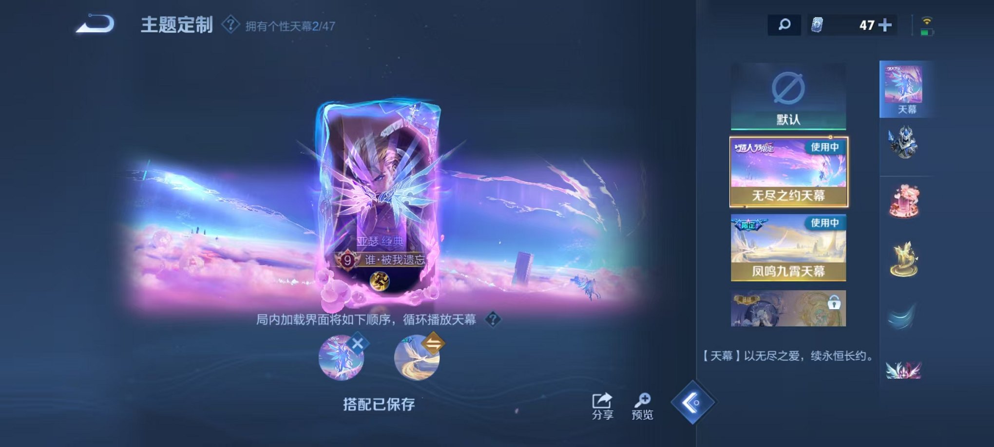 WZCMW3483749王者荣耀账号详情图23 WZCMW3483749王者荣耀账号详情图23