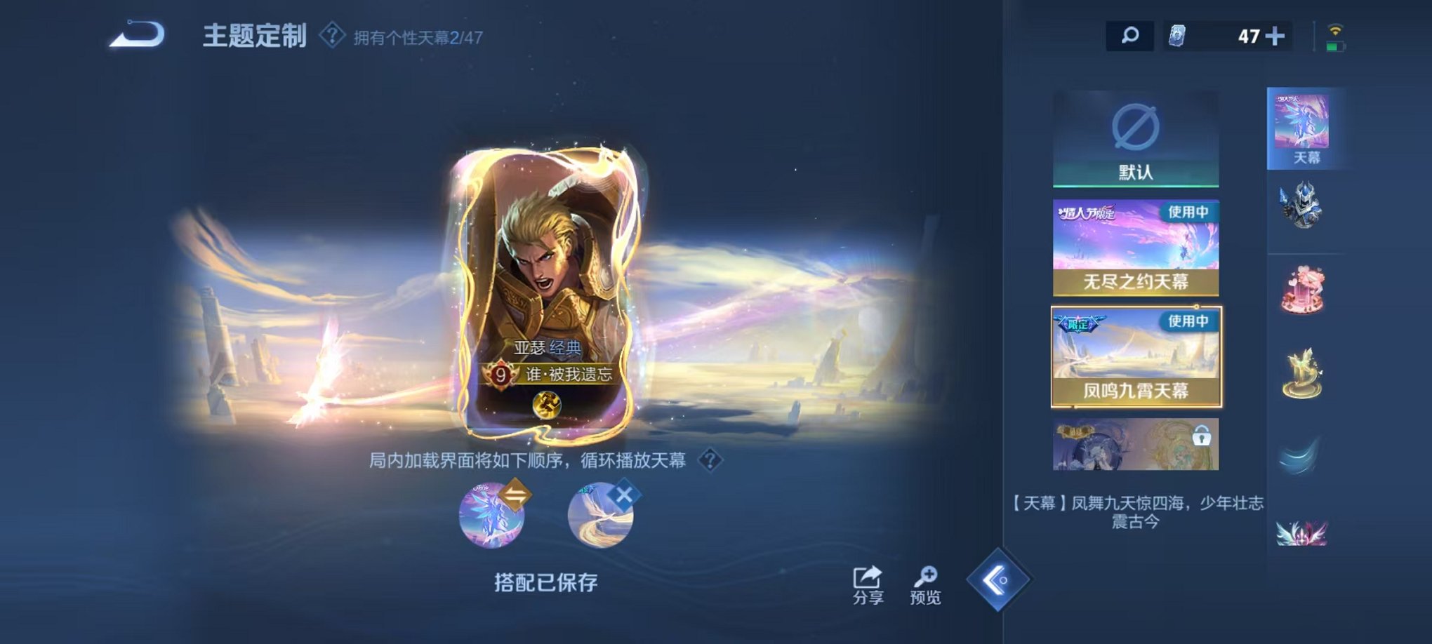 WZCMW3483749王者荣耀账号详情图24