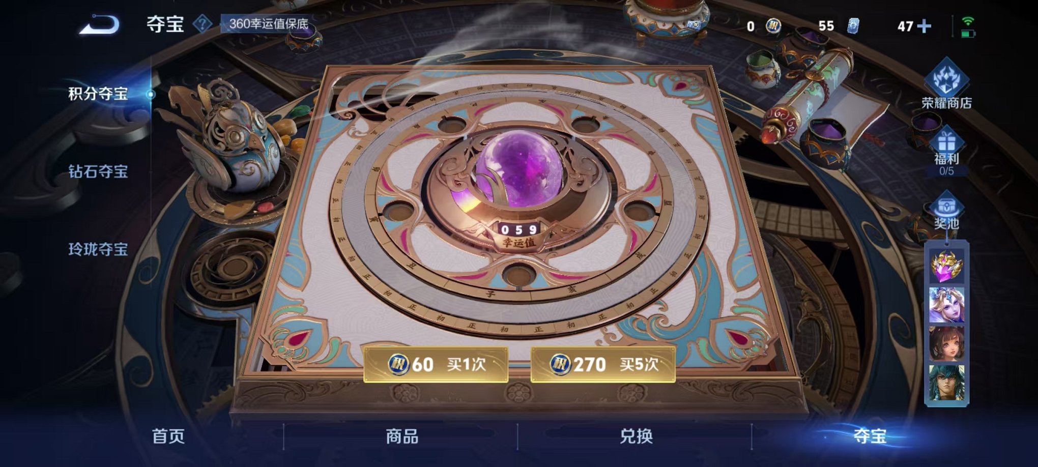 WZCMW3483749王者荣耀账号详情图30 WZCMW3483749王者荣耀账号详情图30