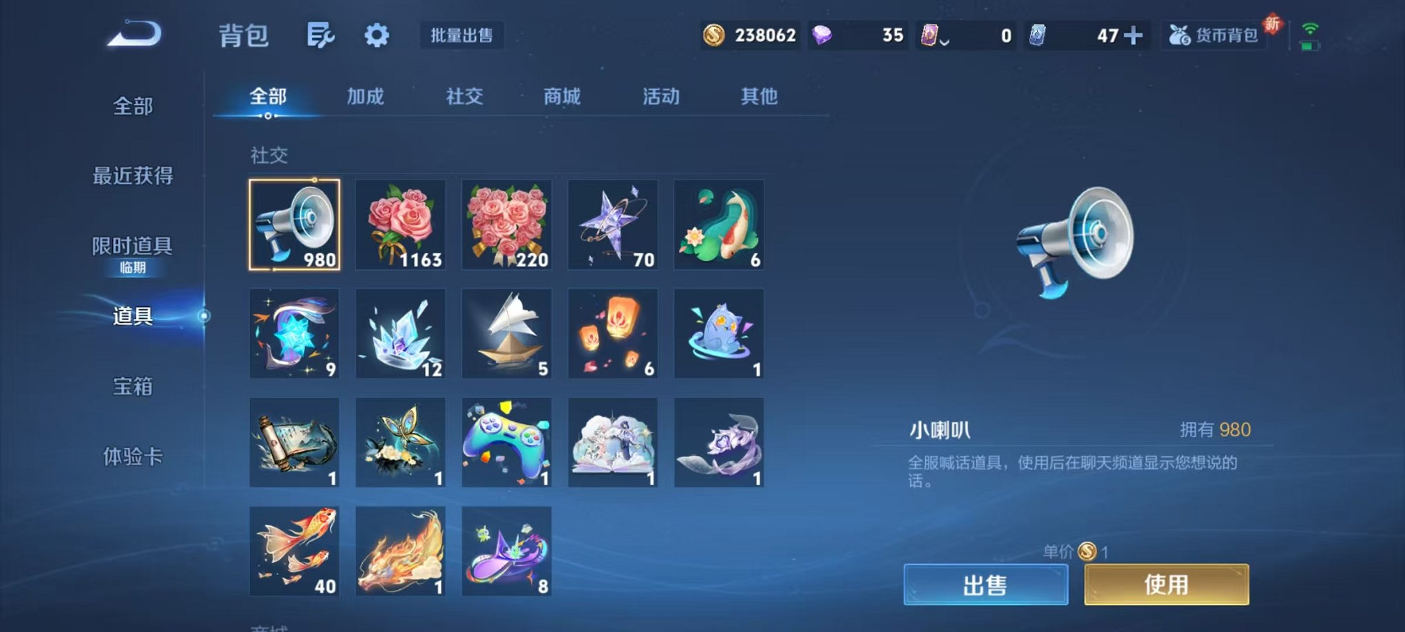 WZCMW3483749王者荣耀账号详情图31