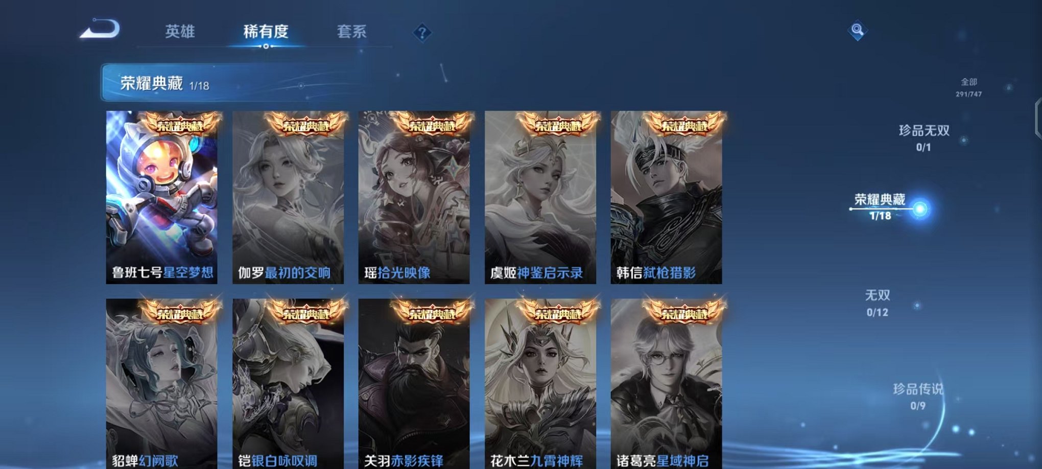 WZCMW3483661王者荣耀账号详情图5