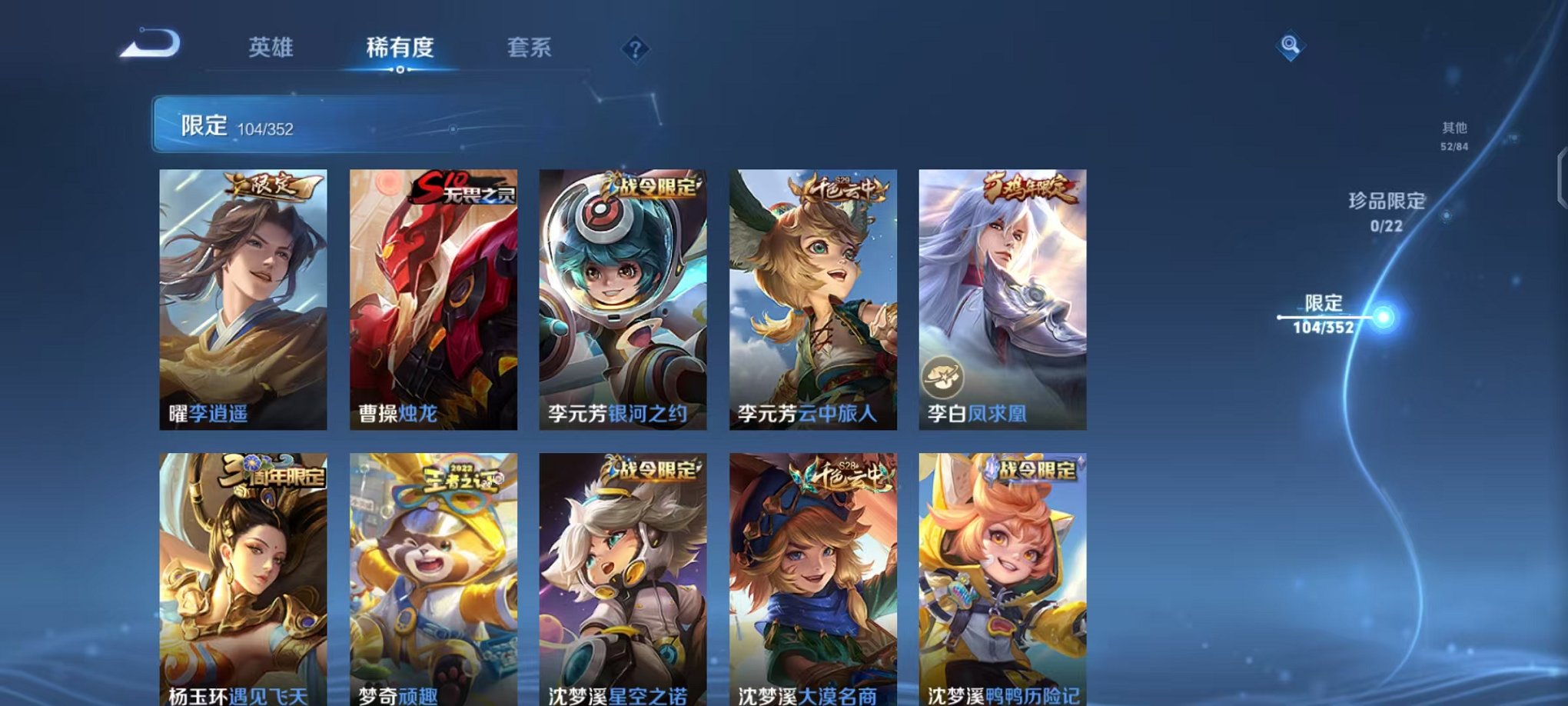 WZCMW3483661王者荣耀账号详情图12