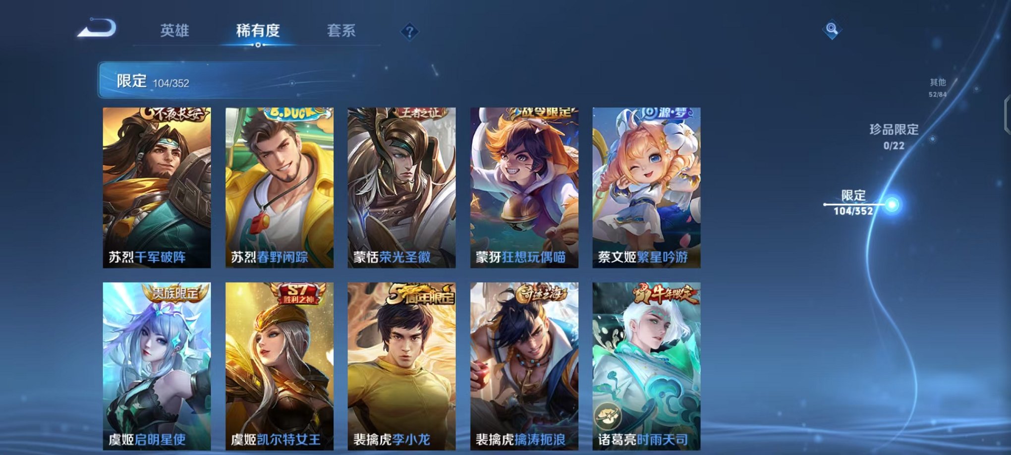 WZCMW3483661王者荣耀账号详情图15