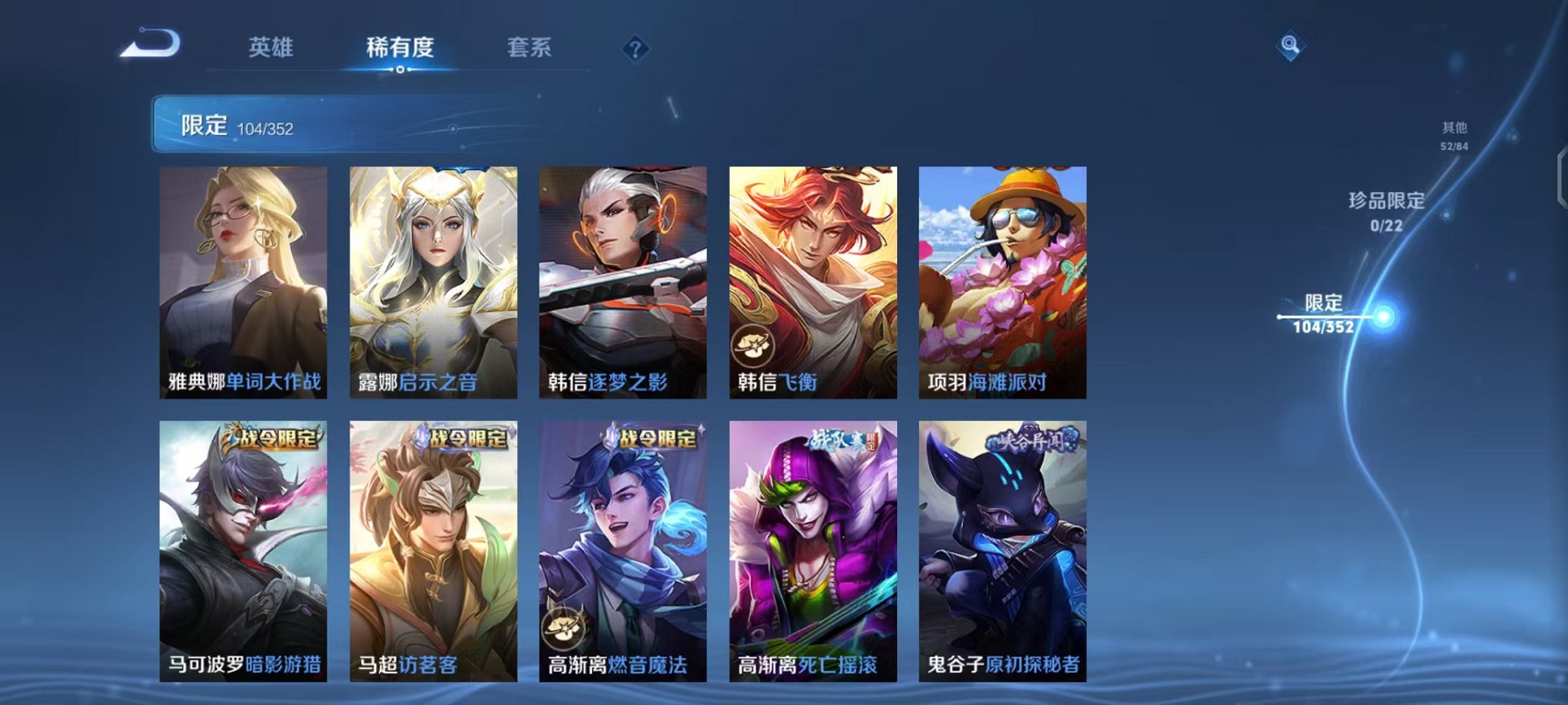 WZCMW3483661王者荣耀账号详情图17