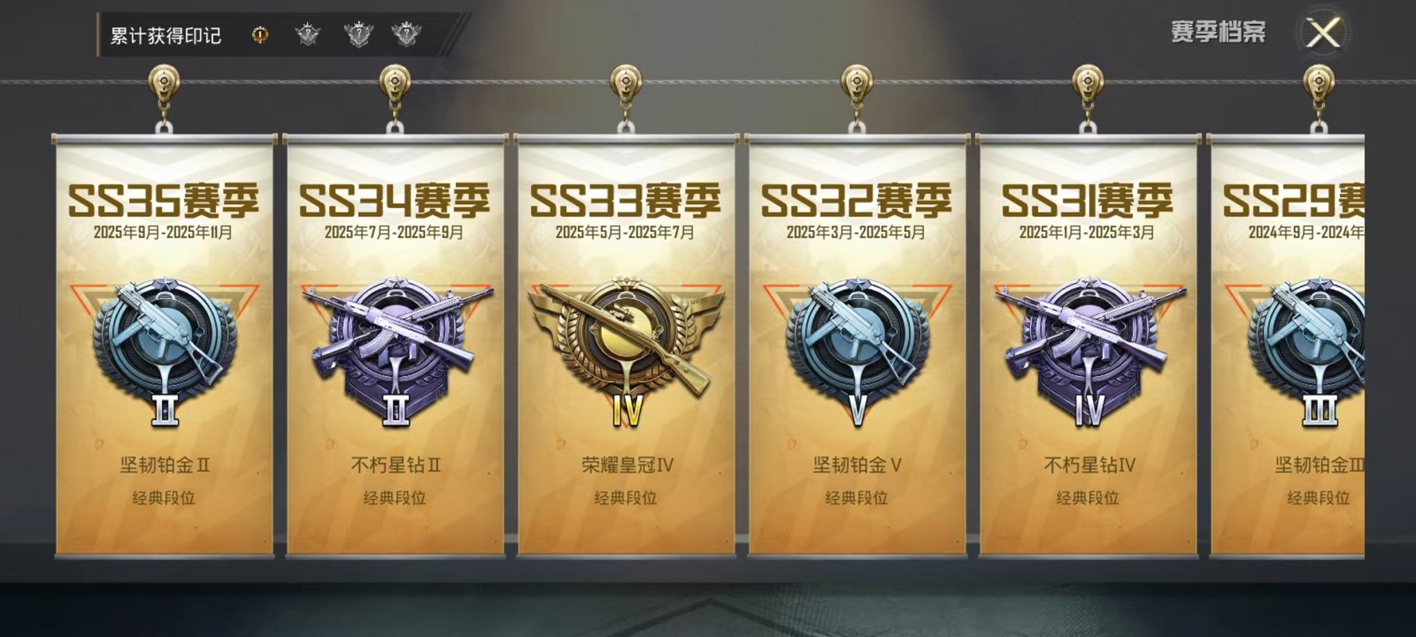 HPCMW46239和平精英账号详情图3