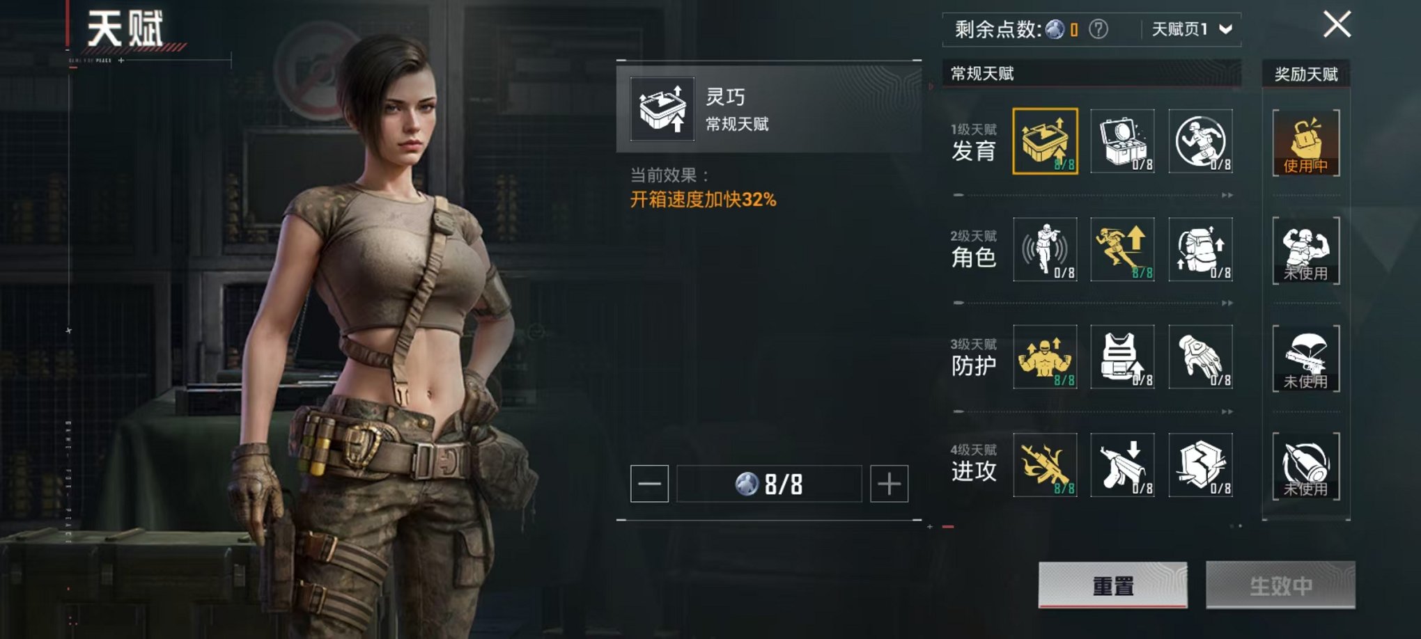 HPCMW46239和平精英账号详情图5