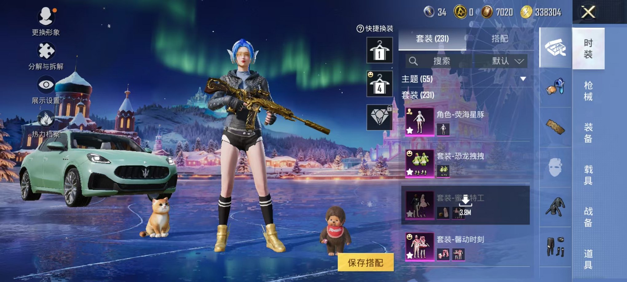 HPCMW46239和平精英账号详情图13