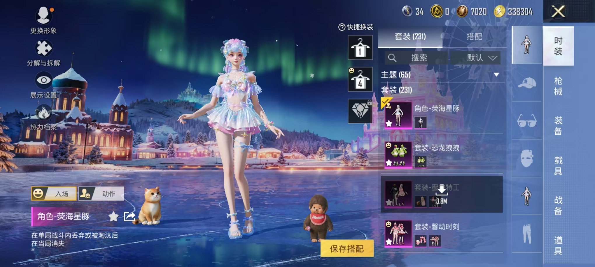 HPCMW46239和平精英账号详情图14