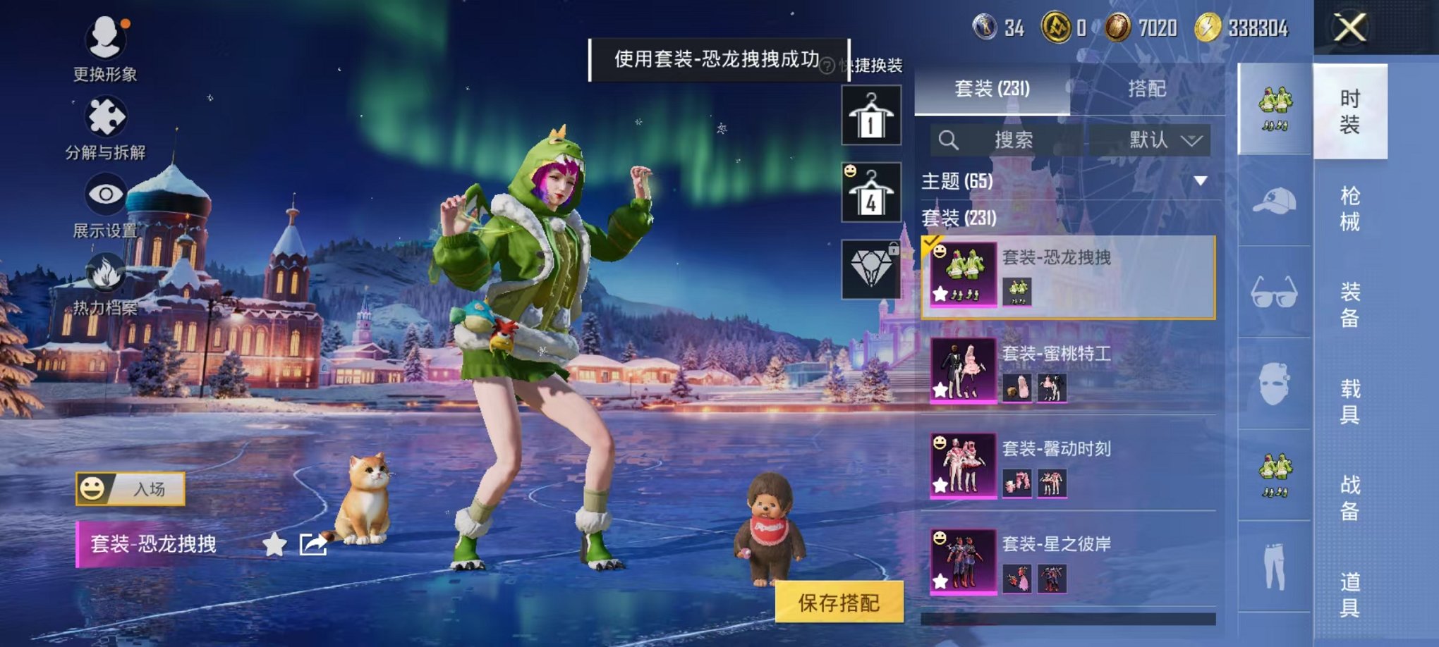 HPCMW46239和平精英账号详情图15