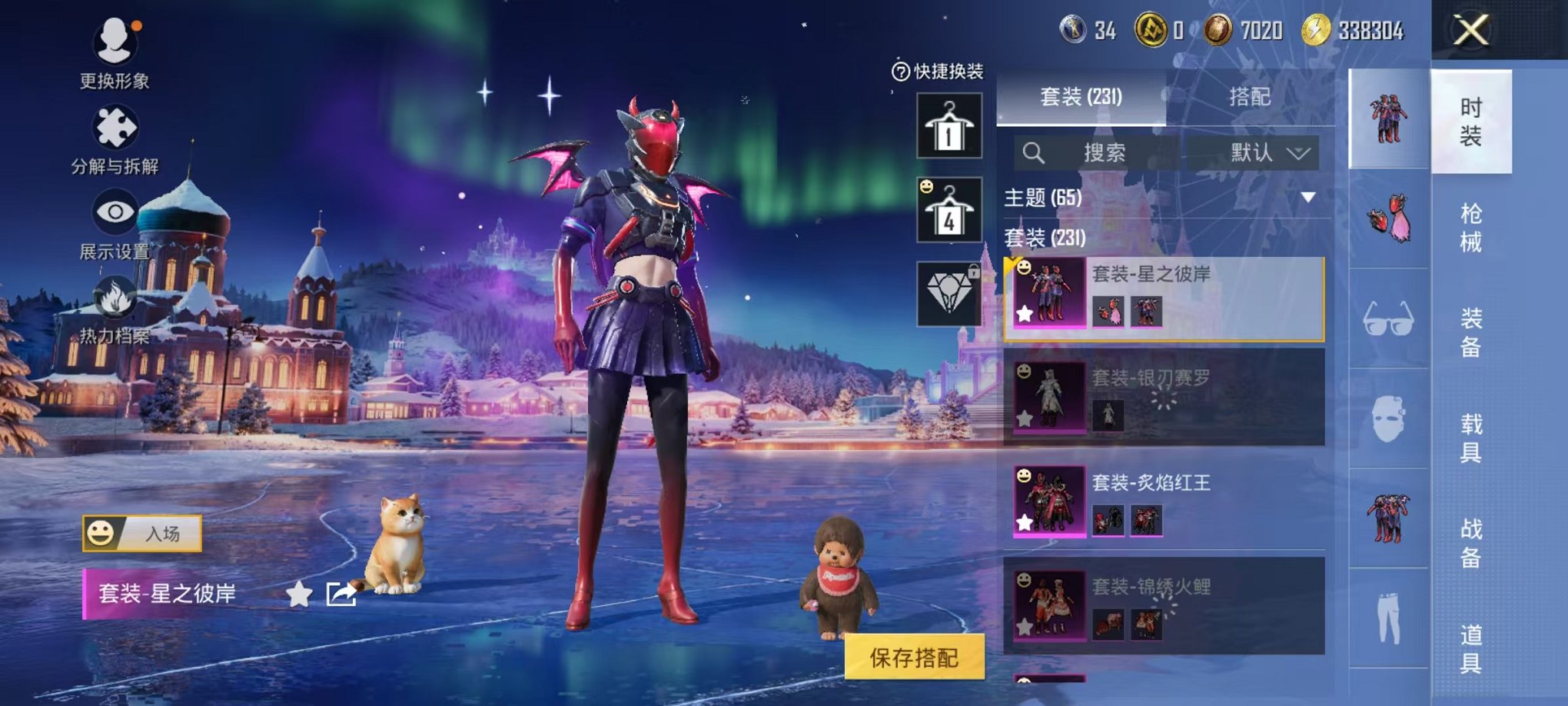 HPCMW46239和平精英账号详情图17