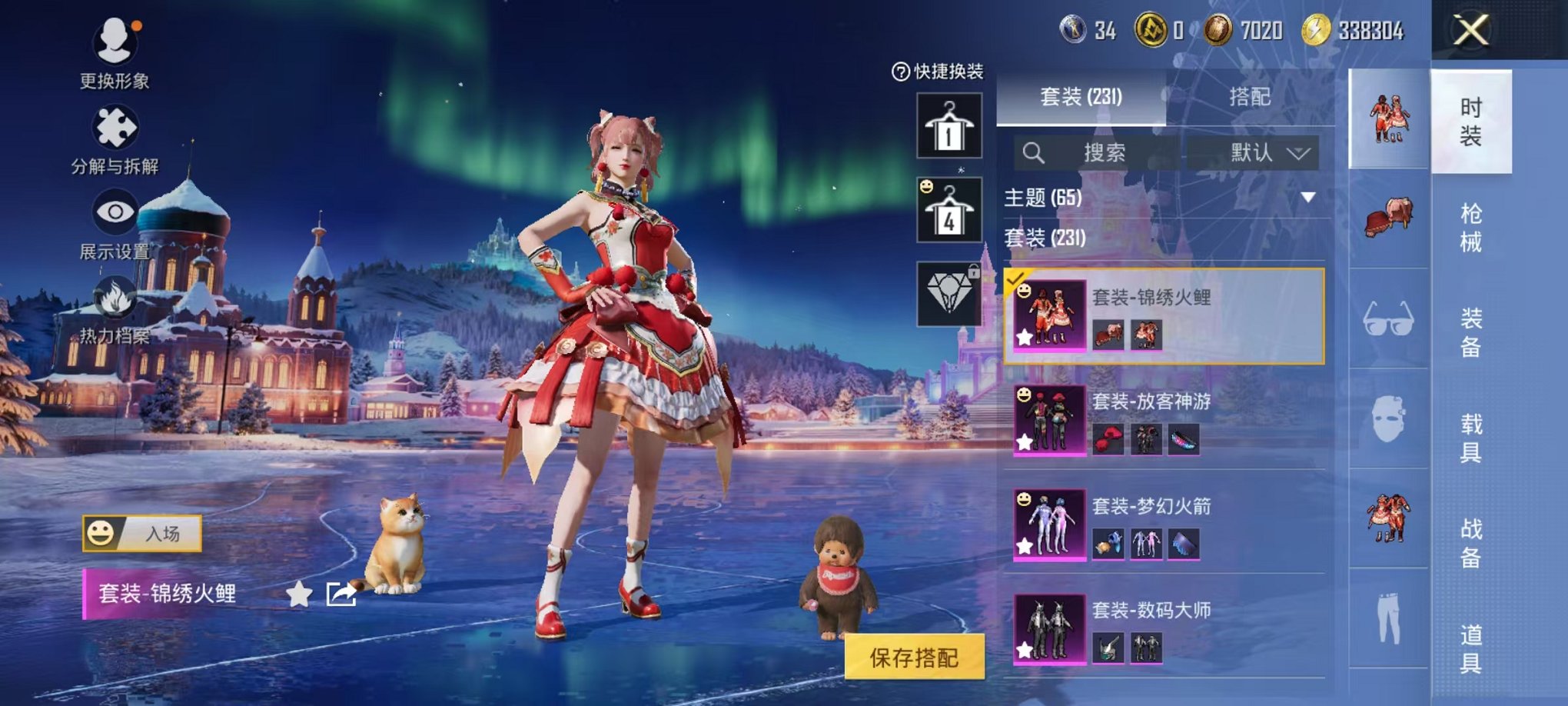 HPCMW46239和平精英账号详情图19