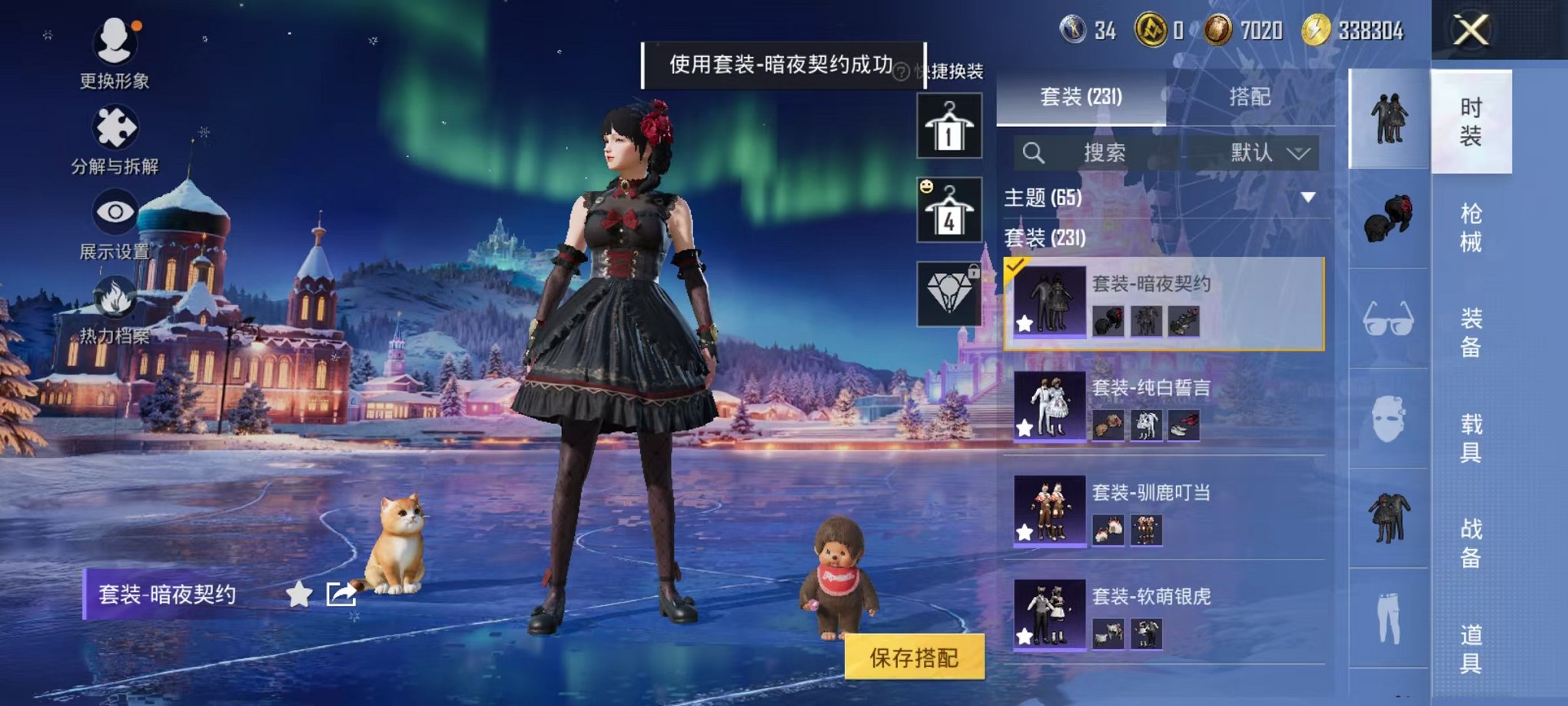 HPCMW46239和平精英账号详情图22