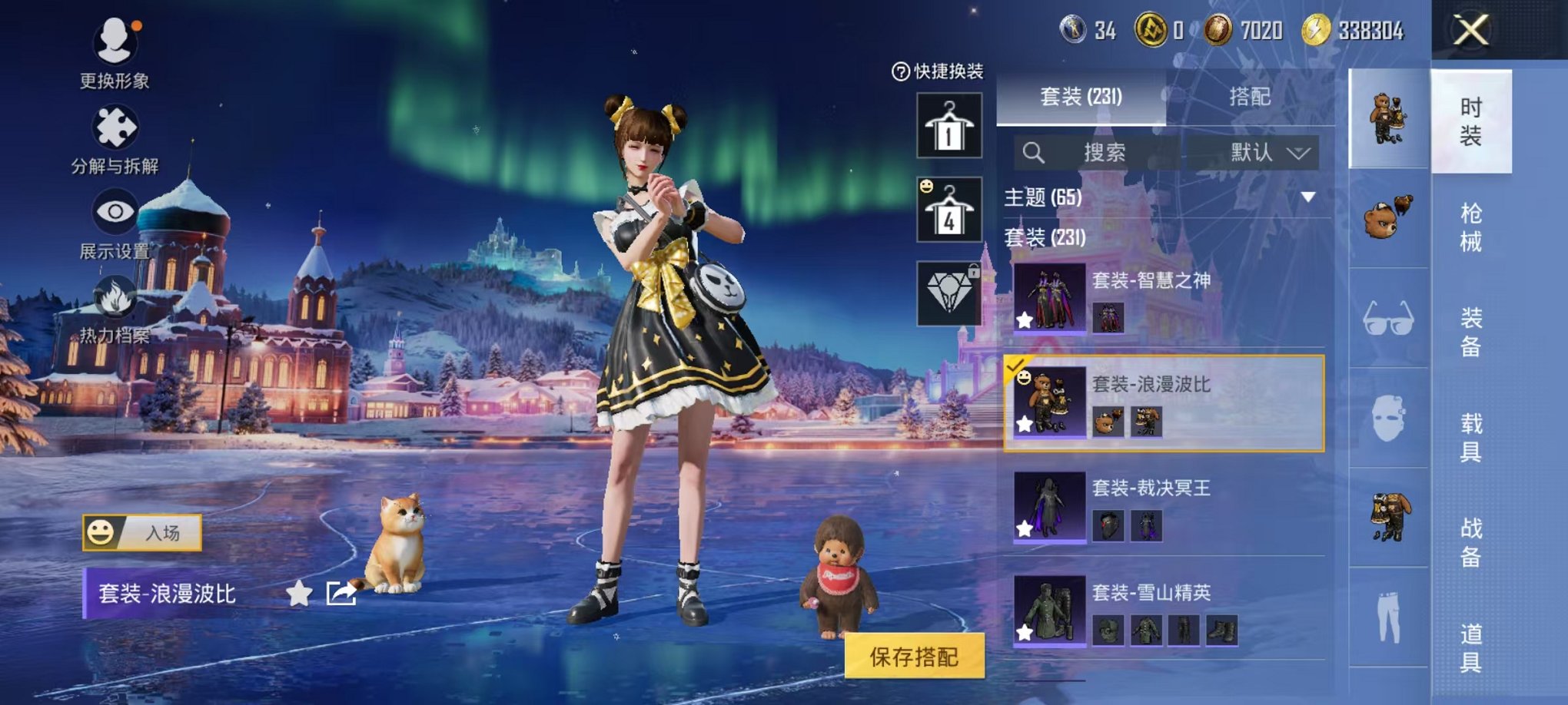 HPCMW46239和平精英账号详情图23