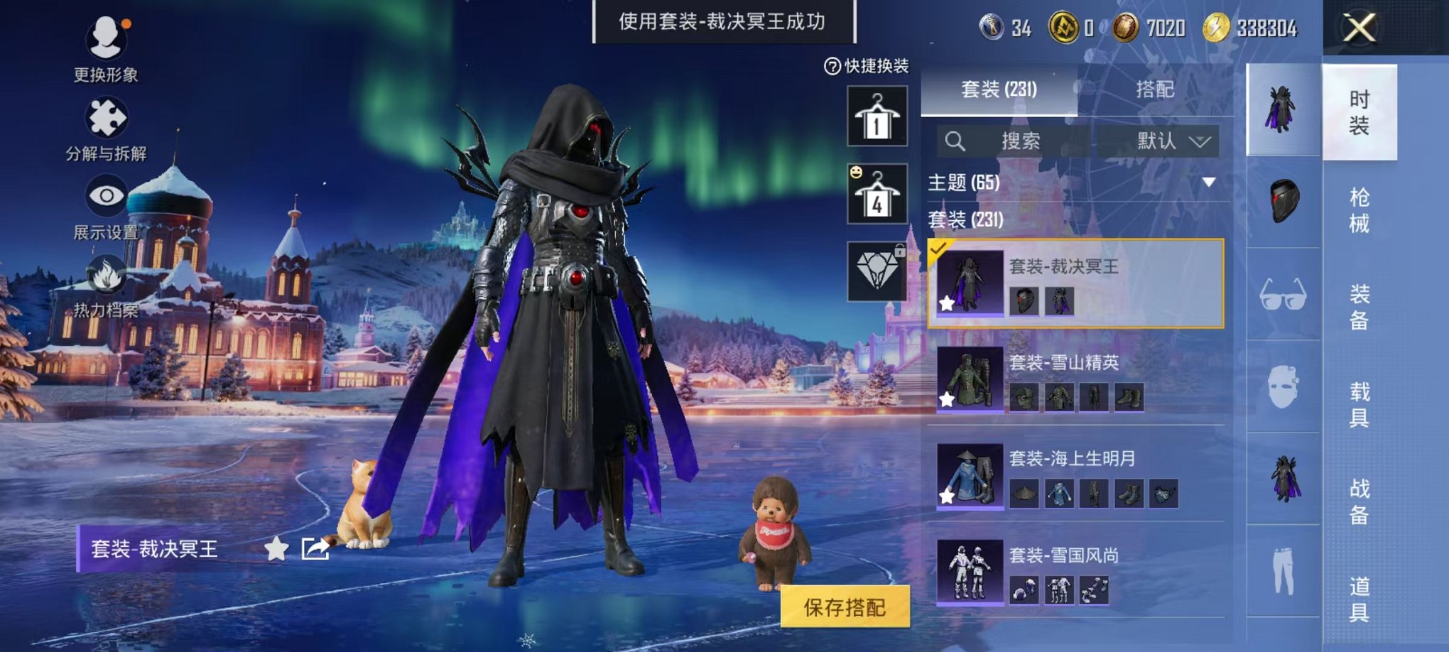 HPCMW46239和平精英账号详情图24