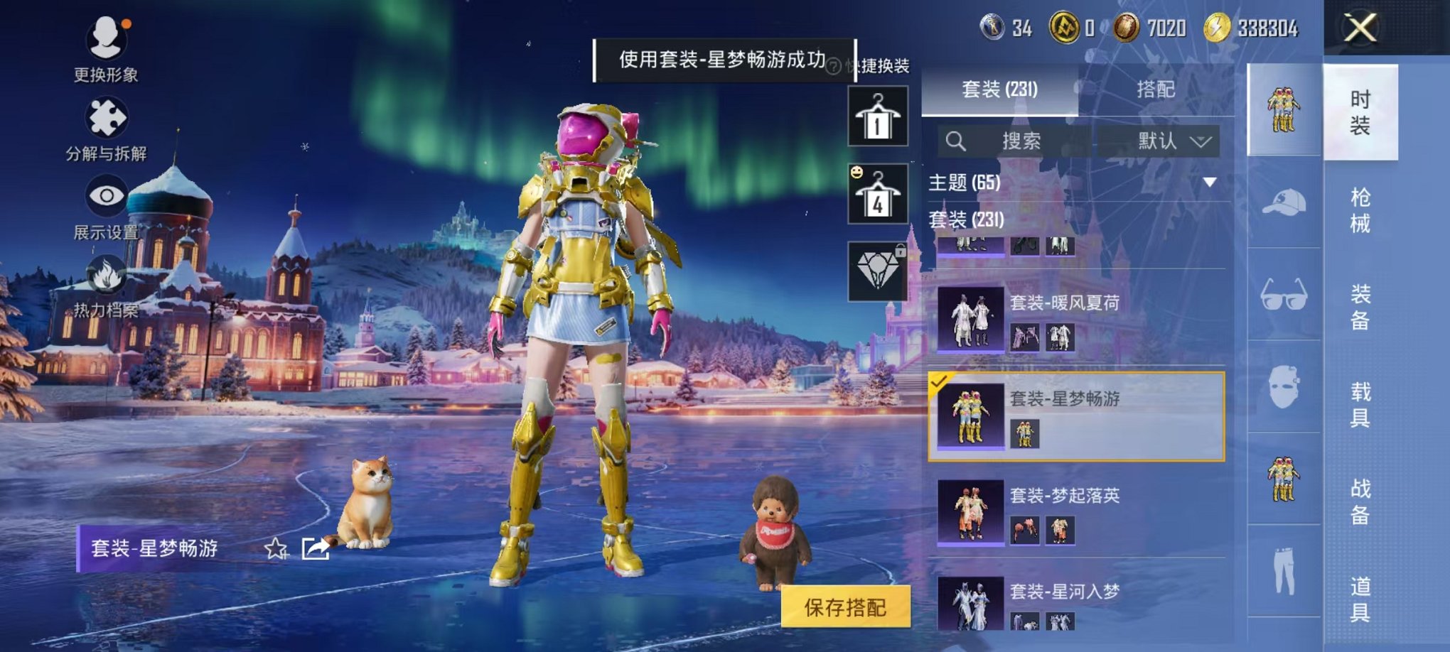 HPCMW46239和平精英账号详情图26