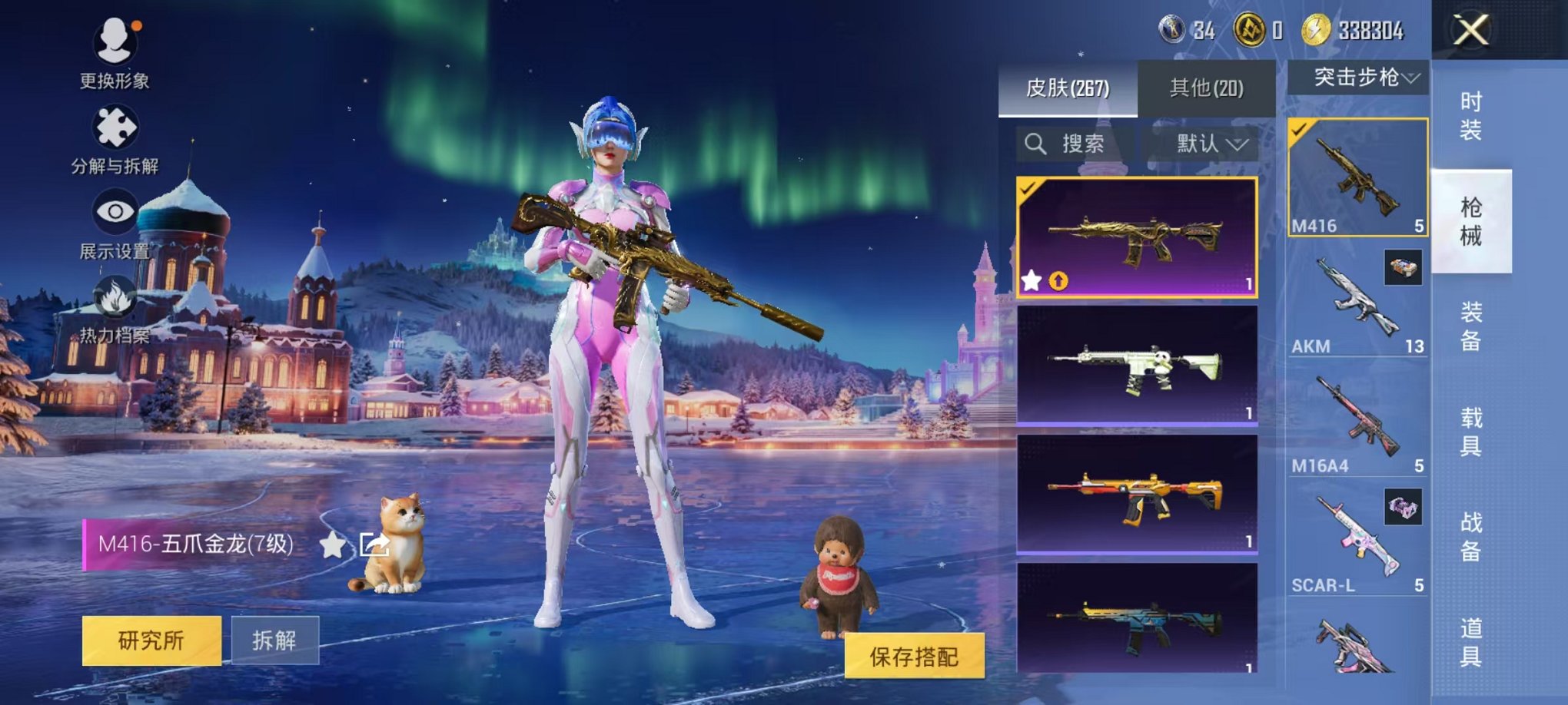 HPCMW46239和平精英账号详情图27