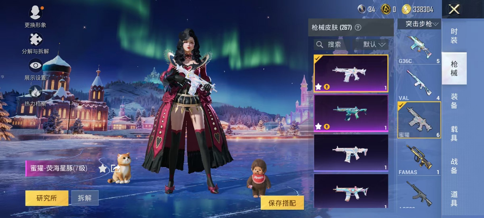 HPCMW46239和平精英账号详情图30