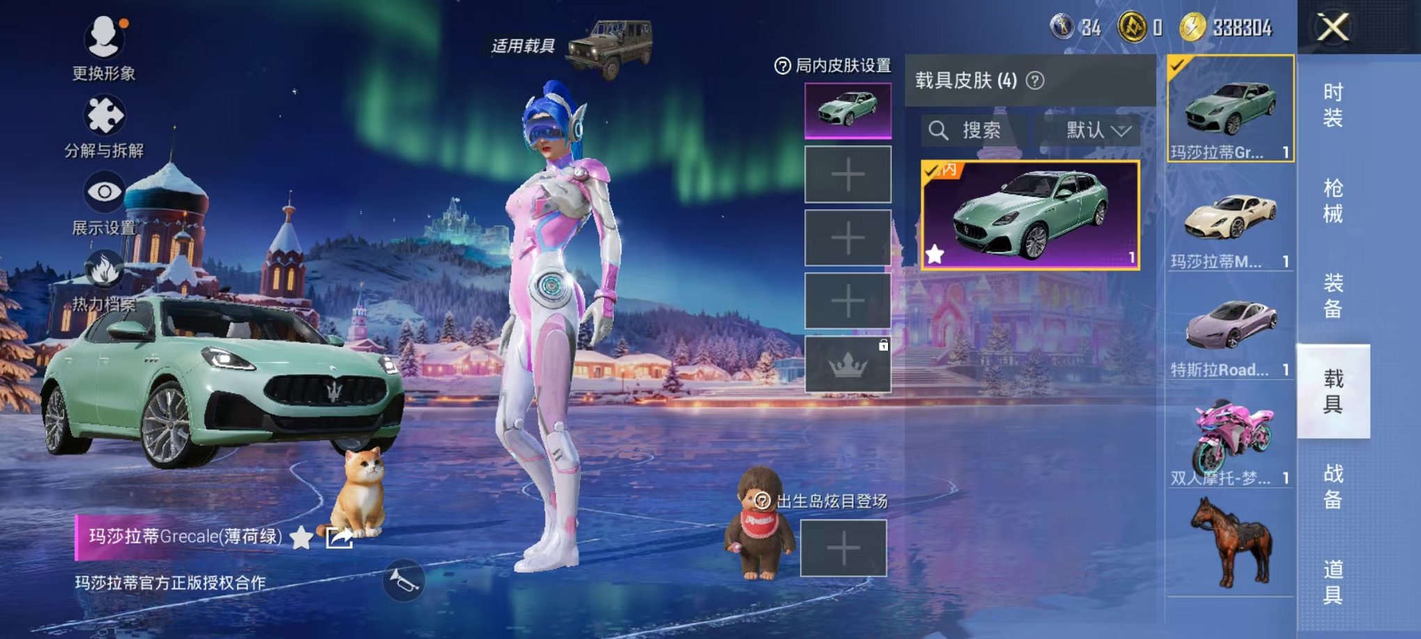 HPCMW46239和平精英账号详情图34