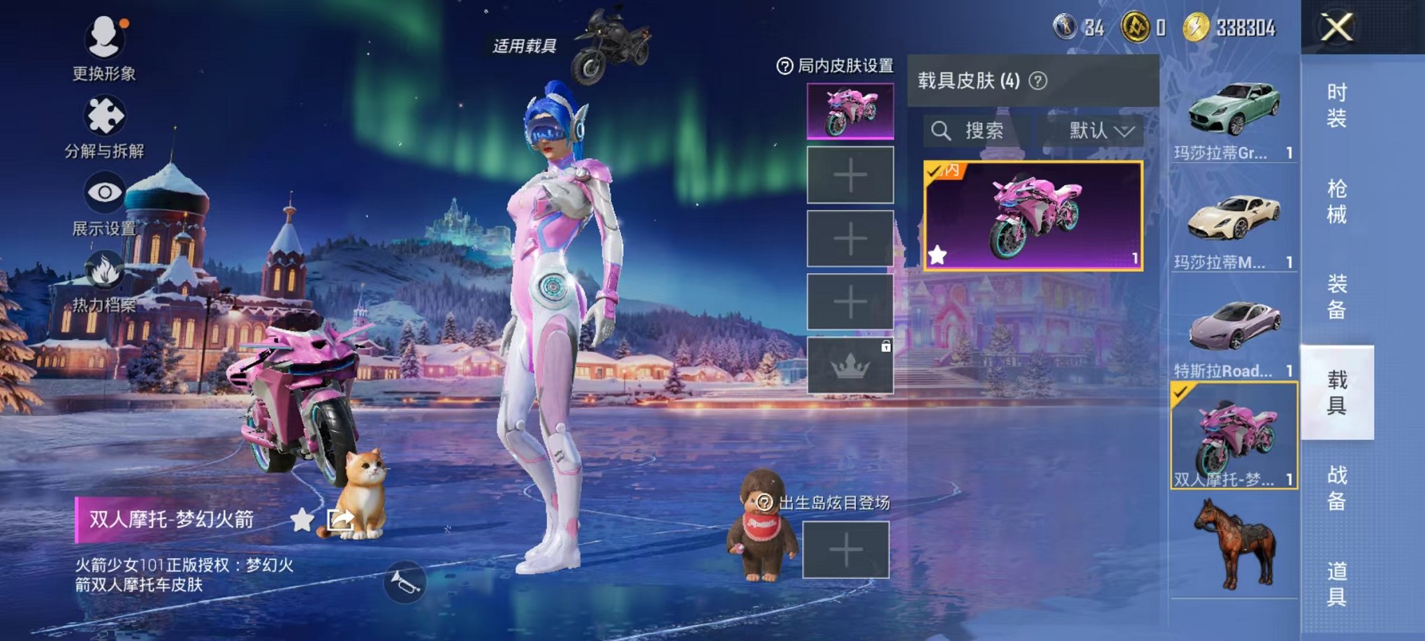 HPCMW46239和平精英账号详情图35