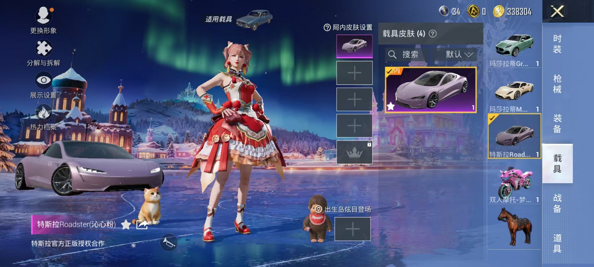 HPCMW46239和平精英账号详情图37