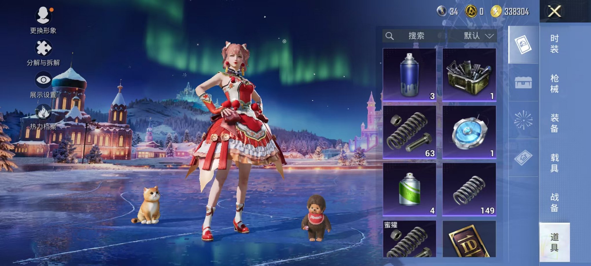 HPCMW46239和平精英账号详情图40