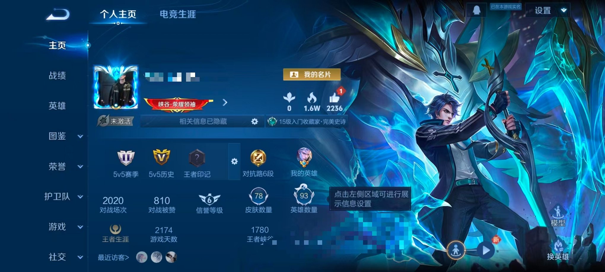 王者荣耀账号安卓QQ93英雄-78皮肤-可二次【7传说可秒换绑】安卓QQ-93英雄-78皮肤【传说皮肤】地狱之眼 黄金狮